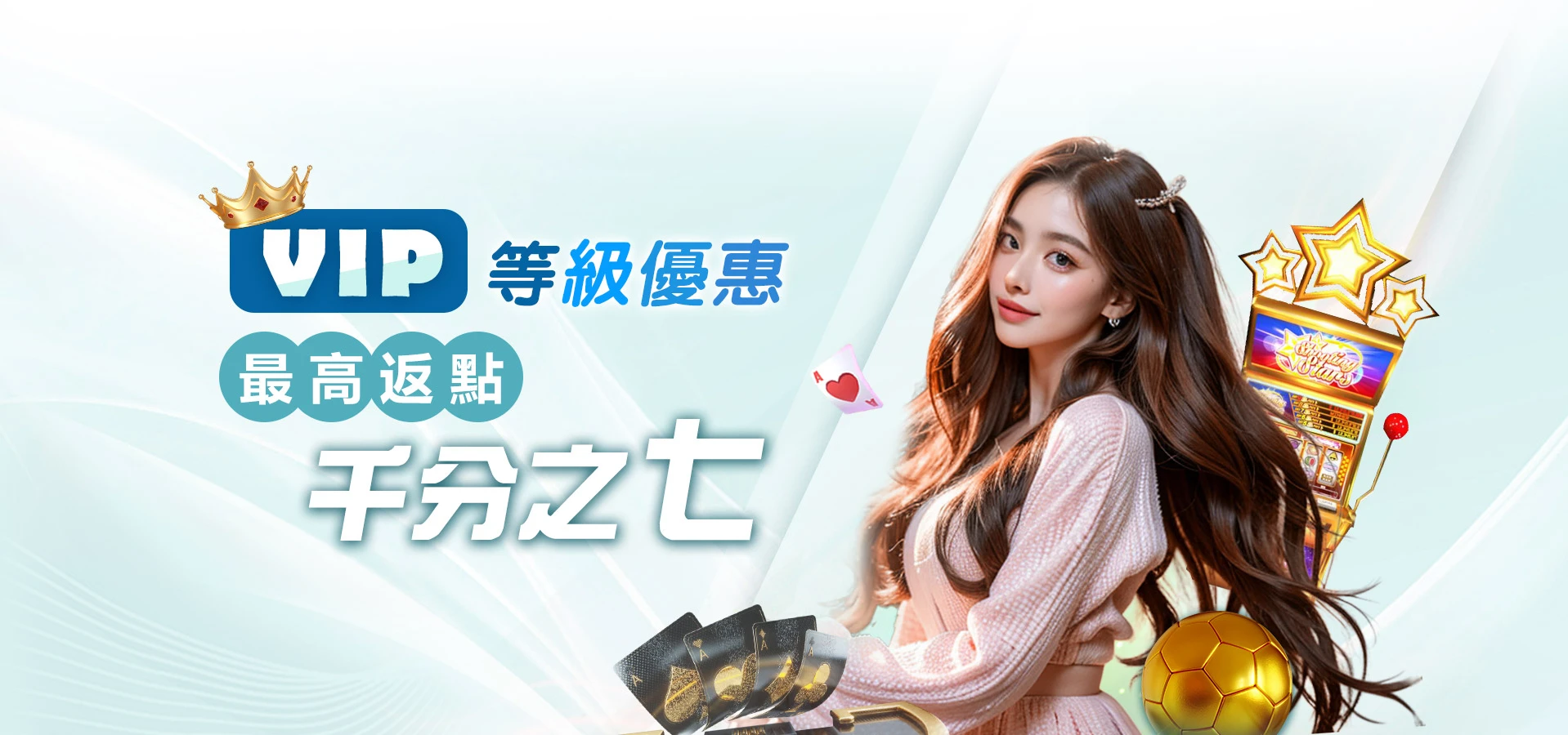2025蛇年迎新大禮一倍水1000送1000 banner blue